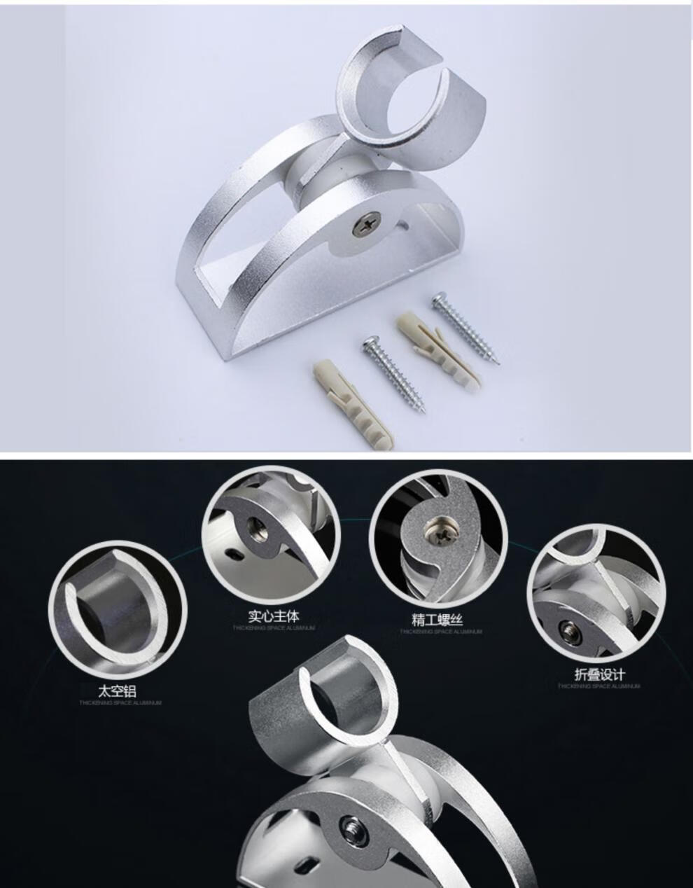 浴霸头挂座花洒浴室固定底座配件打孔支架免喷头挂钩淋浴器淋浴透明