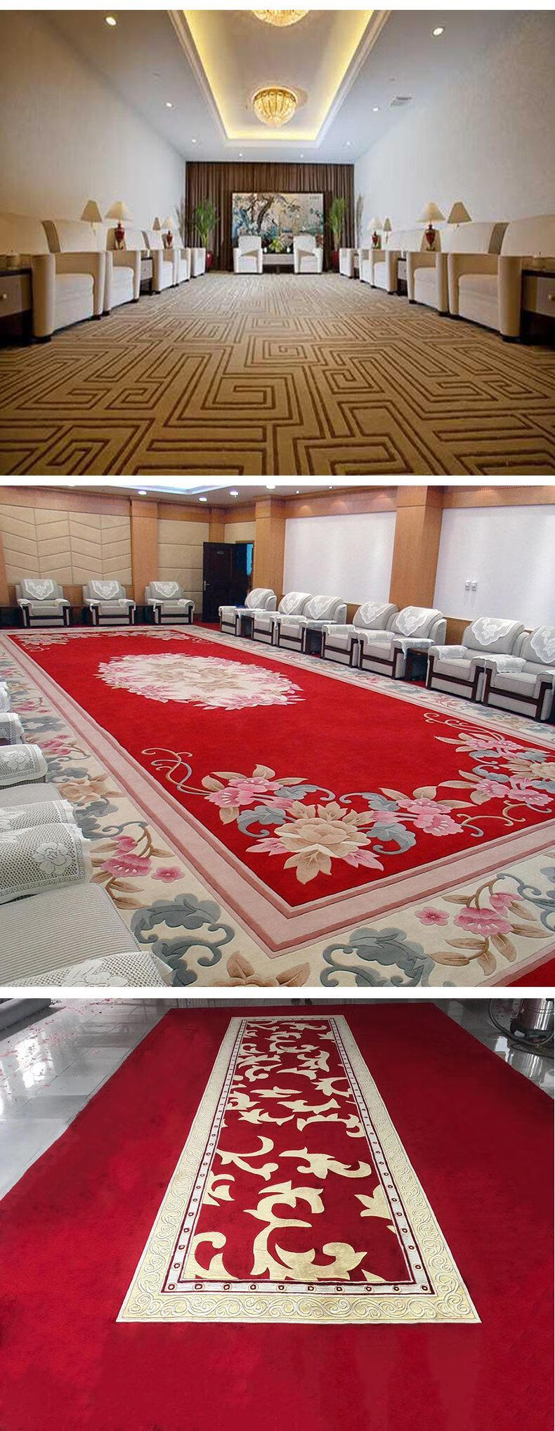 贵宾室沙发地毯大型会议室商务手工满铺地毯酒店会客厅工程地毯定制