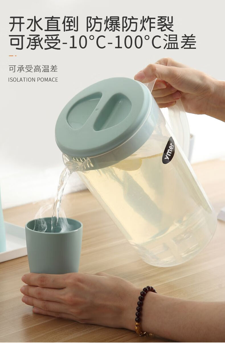 晾水壶凉水瓶冷水瓶冷水壶大容量客厅塑料玻璃家用凉白开水杯凉水瓶