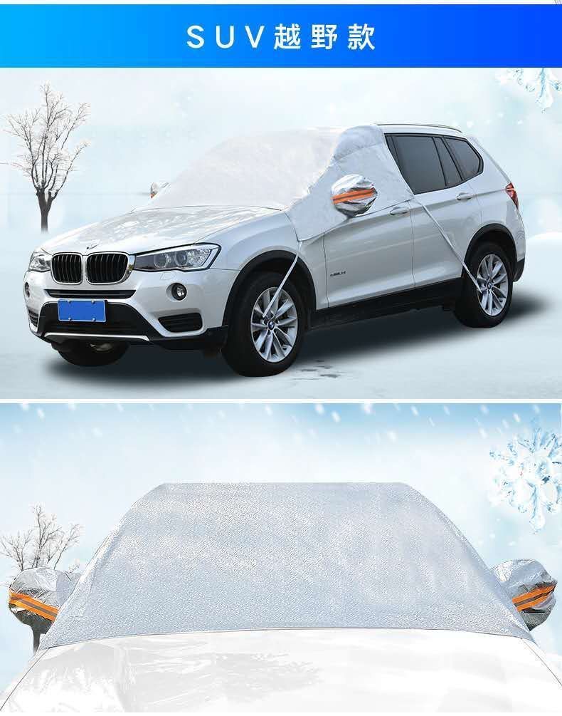 門夾款遮雪擋【厚款】 收納袋 雪鏟 【suv 款越野】通用車型【圖片