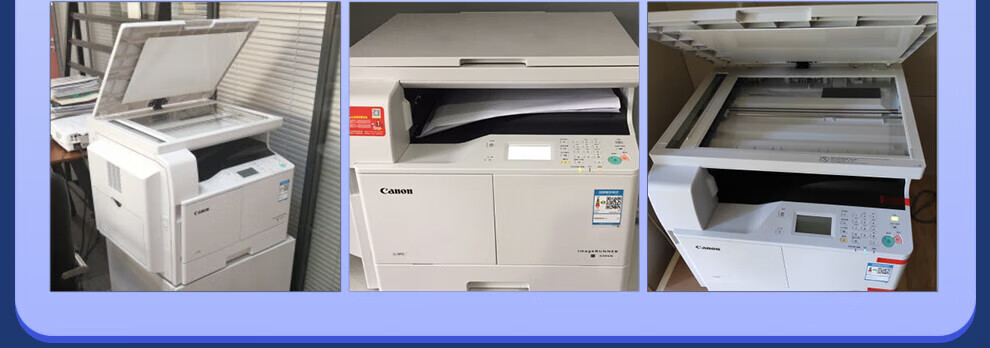 佳能(canon) 2206n/2206ad无线黑白激光打印机办公商用大型复印机三