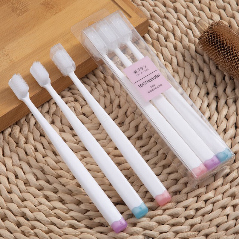 软毛牙刷家用成人情侣双支旅行装地摊日用品批发新款硅胶纳米艾3112盒