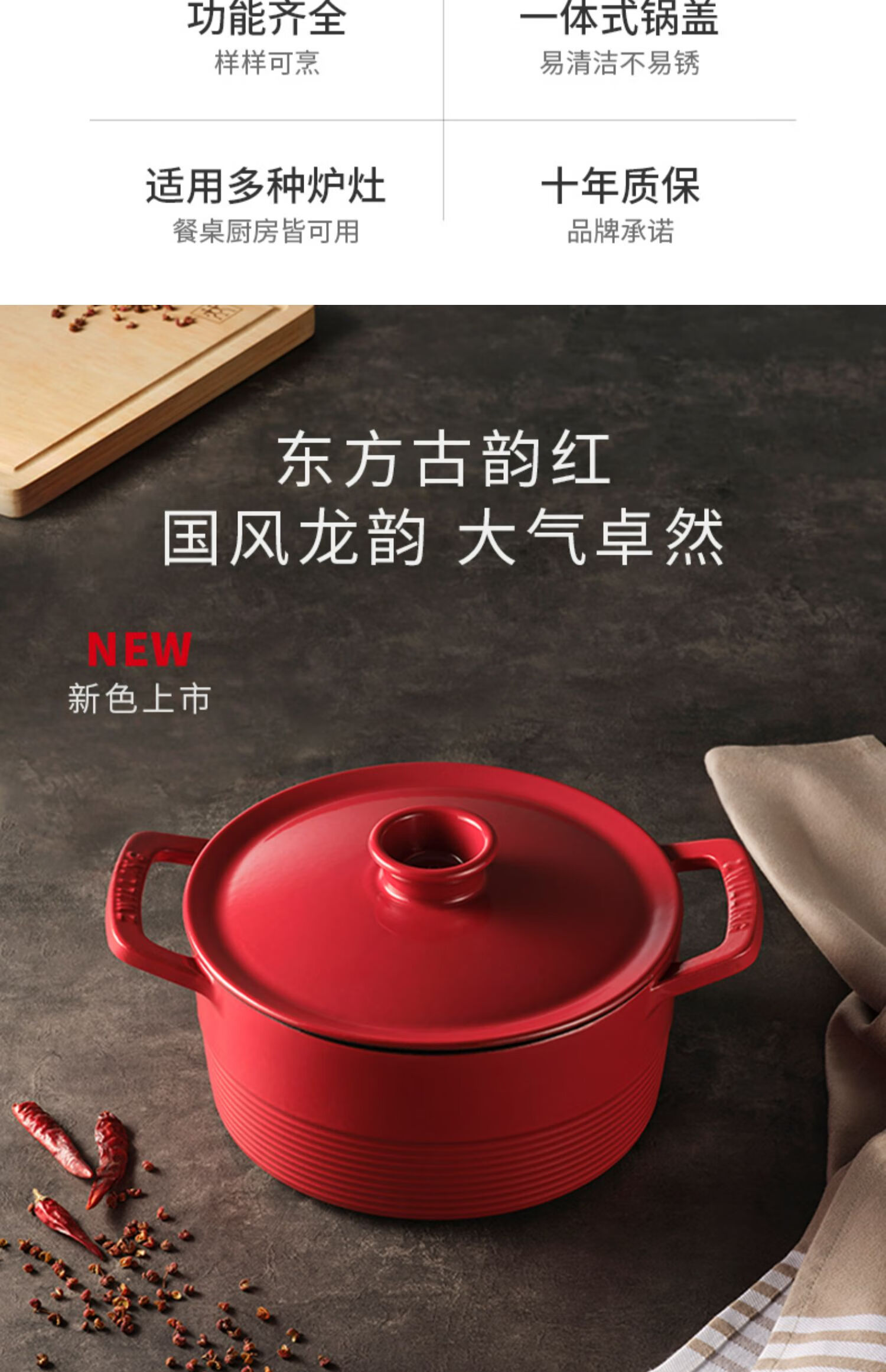 双立人(zwilling) 肖战推荐德国双立人珐琅锅家用铸铁锅焖锅红色焖烧