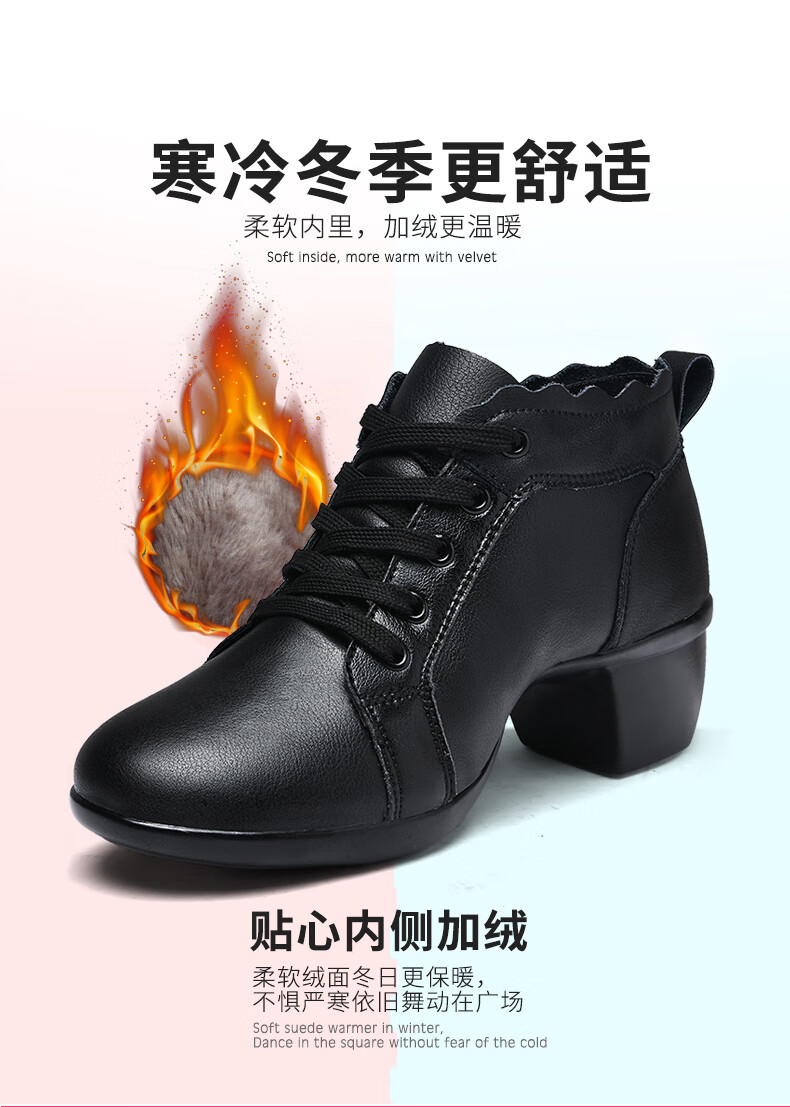 舞蹈鞋女全牛皮新款冬季加绒加厚软底中跟广场舞鞋白色四季皮面款37