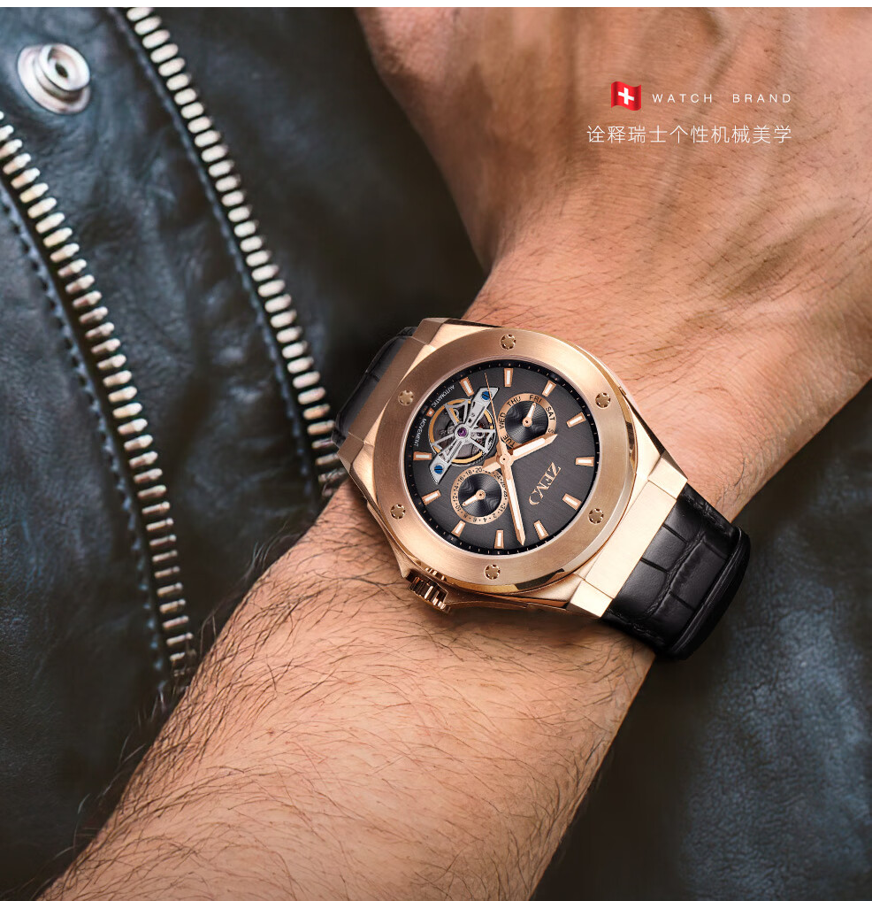 泽默zemo瑞士手表墨客系列多功能商务男表男士全自动镂空陀飞轮机械表