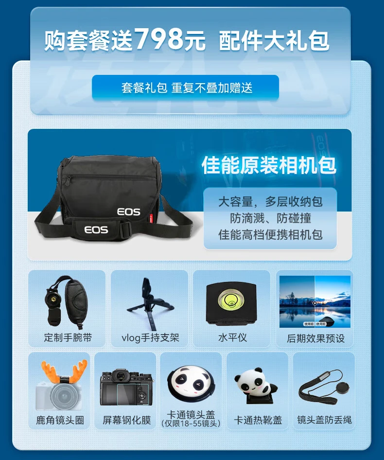 Canon CANON 200d second generation entry-level SLR camera 200d2 generation vlog home mini digital camera 200D II white 18-55 set machine official standard Canon CANON 200d second generation entry-level SLR camera 200d2 generation vlog home mini digital camera 200D II white 18-55 set machine official standard