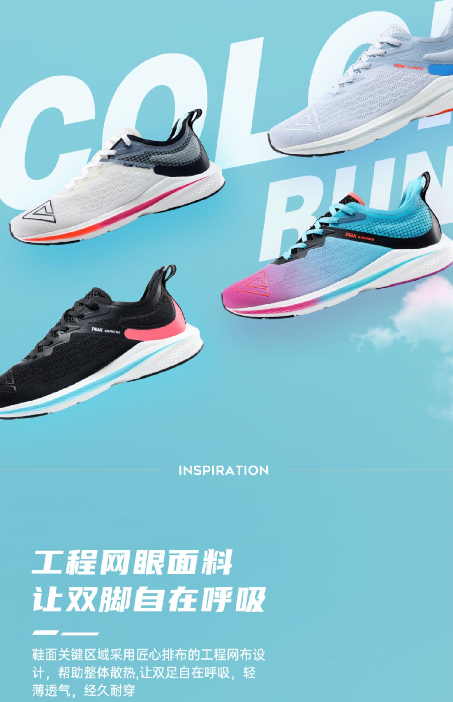 匹克缓震跑鞋男子2021新款轻薄透气减震防滑百搭潮流时尚运动鞋 黑色