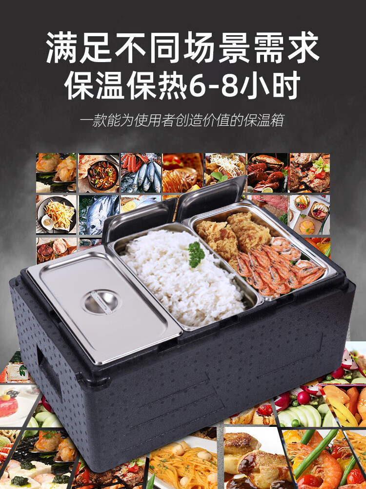 花行饭菜保温箱食堂epp饭菜保温箱保热食品级不锈钢保温盒商用摆摊