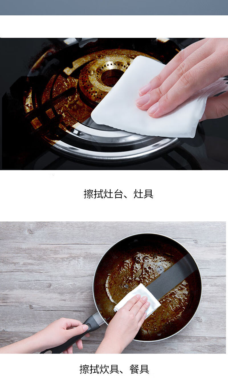 家庭日用必备厨房湿纸巾擦油纸一次性抹布油烟机专用清洁湿巾灶台去除