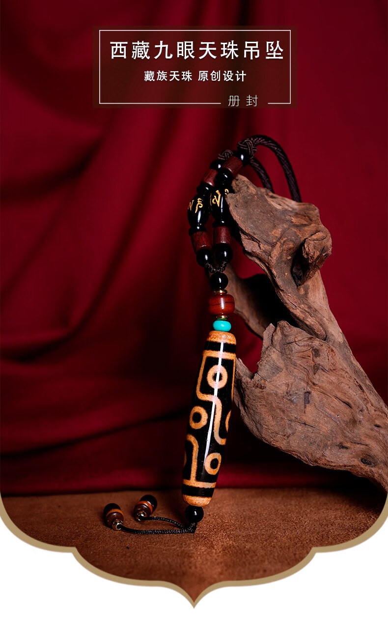 项链 西藏 真品玛瑙佛珠 原石老料男女 挂绳 九眼天珠【图片 价格