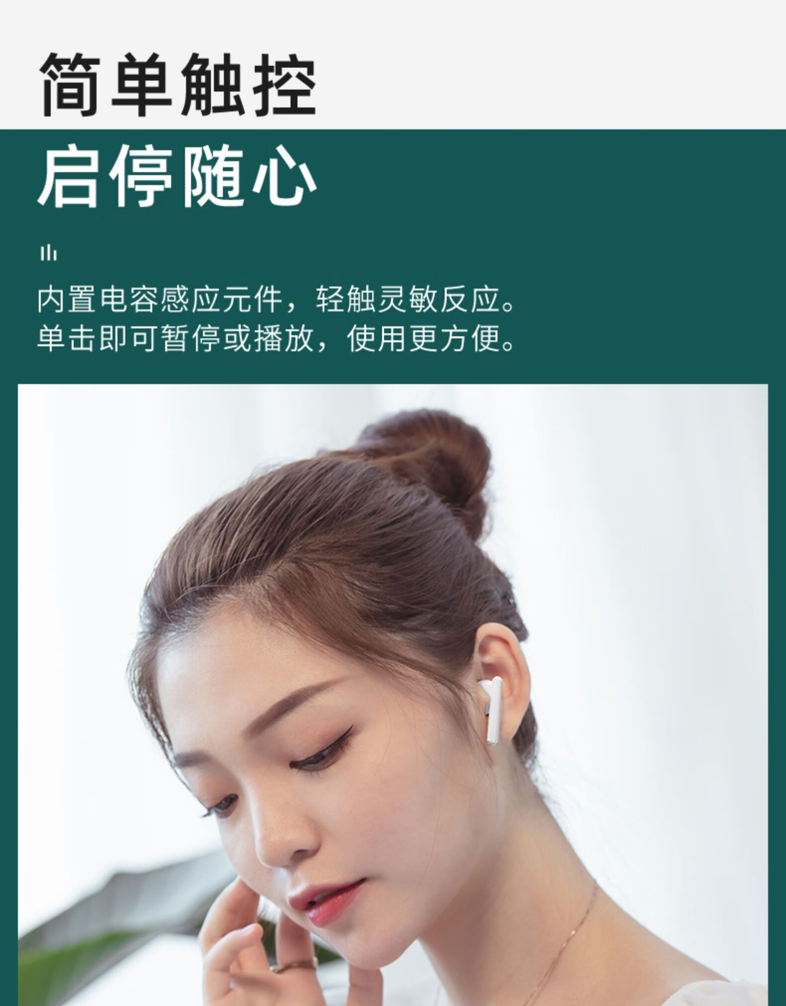 ciaxy 蓝牙耳机无线适用华为p40入耳式双耳p30nova7超长待机续航mate