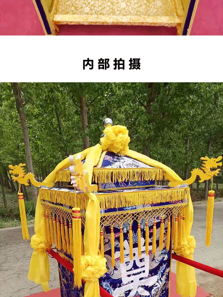 白事花轿八抬殡葬轿子抬骨灰盒轿折叠直销中式道具轿 黄色织锦缎双顶