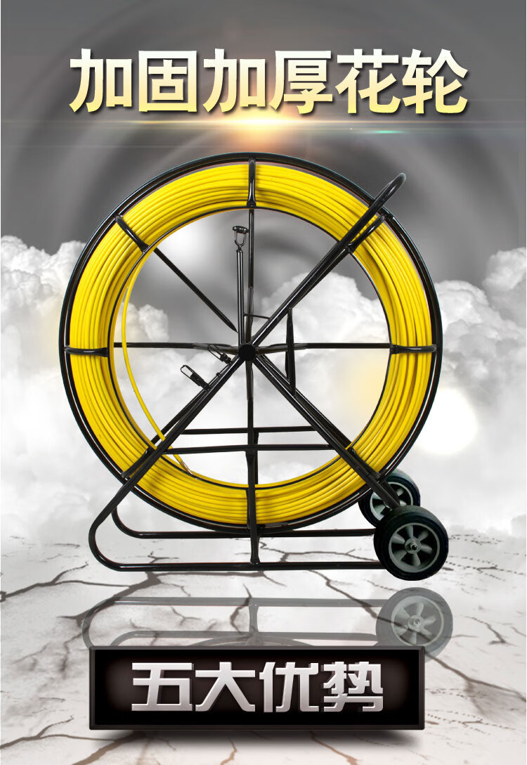 穿线器引线器玻璃钢穿孔器管道疏通器光缆电缆穿管器电工穿线神器定制