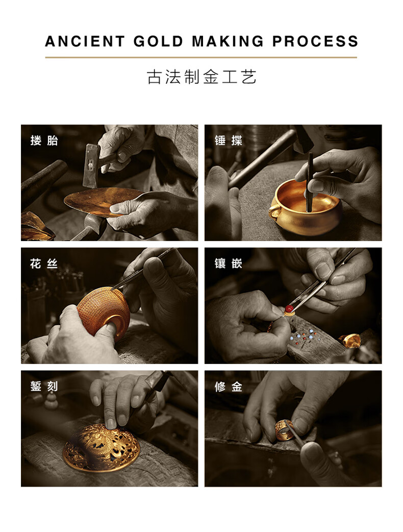 七夕情人节 福韵礼 古法手工花丝三元金豆999足金吊坠黄金项链饰品