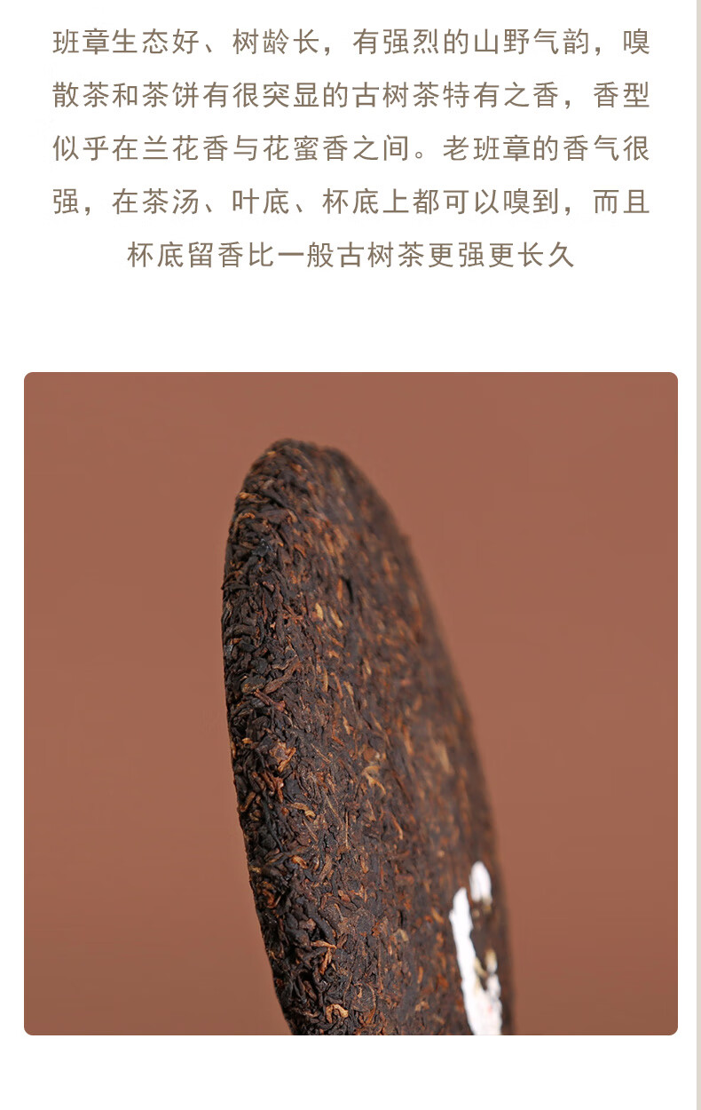 10片x357克2020年普洱茶熟茶饼老班章金芽七子茶饼茶者茶叶礼盒珍藏