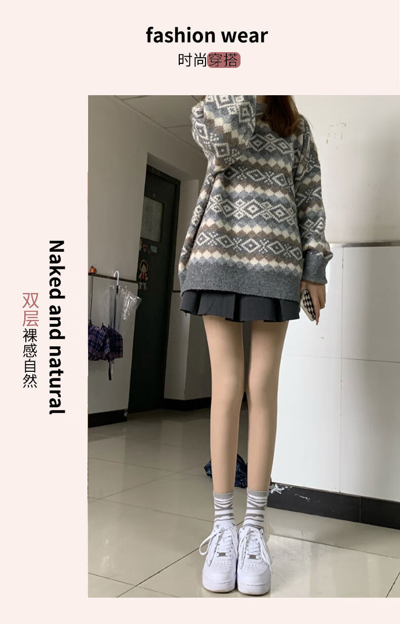 光腿神器冬季加绒加厚丝袜春秋打底连裤袜光腿神器女双层叠穿斩男丝袜