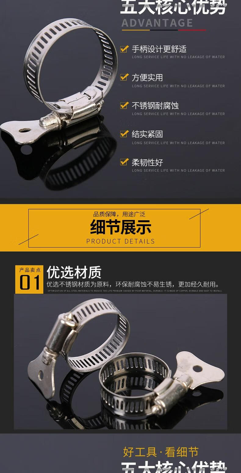 用于水龙头接头卡箍洗车水枪水管扳手抱箍子6分1寸软管不锈钢卡扣喉箍