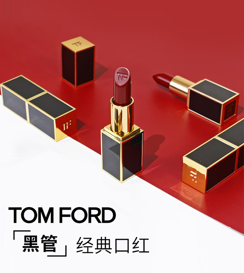 三八节礼物送女友tomford汤姆福特tf口红礼盒套装彩妆16唇膏礼品化妆