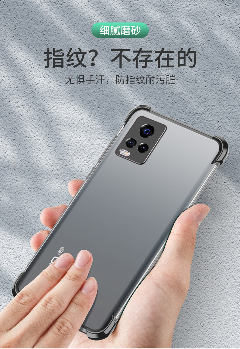 鑫岩vivos7手机壳磨砂硅胶vivo s7保护套5g摄像头全包气囊防摔软壳
