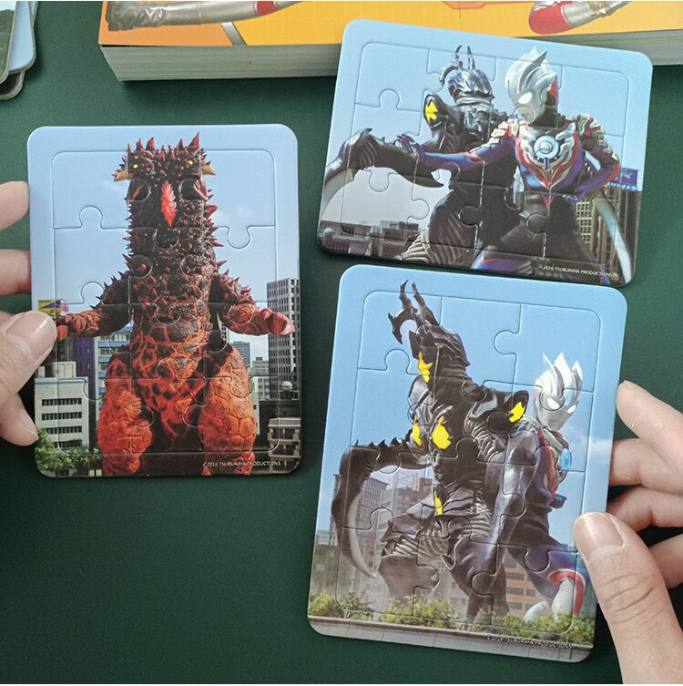 欧布奥特曼拼图卡片幼儿童3到6岁4宝宝5智力2平图男孩的玩具 奥特曼