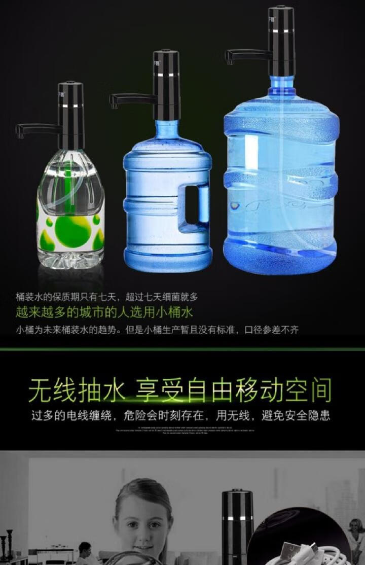 大桶裝水抽水器快速充電飲水機電動礦泉純淨水桶吸水吸壓水器拼購 m0