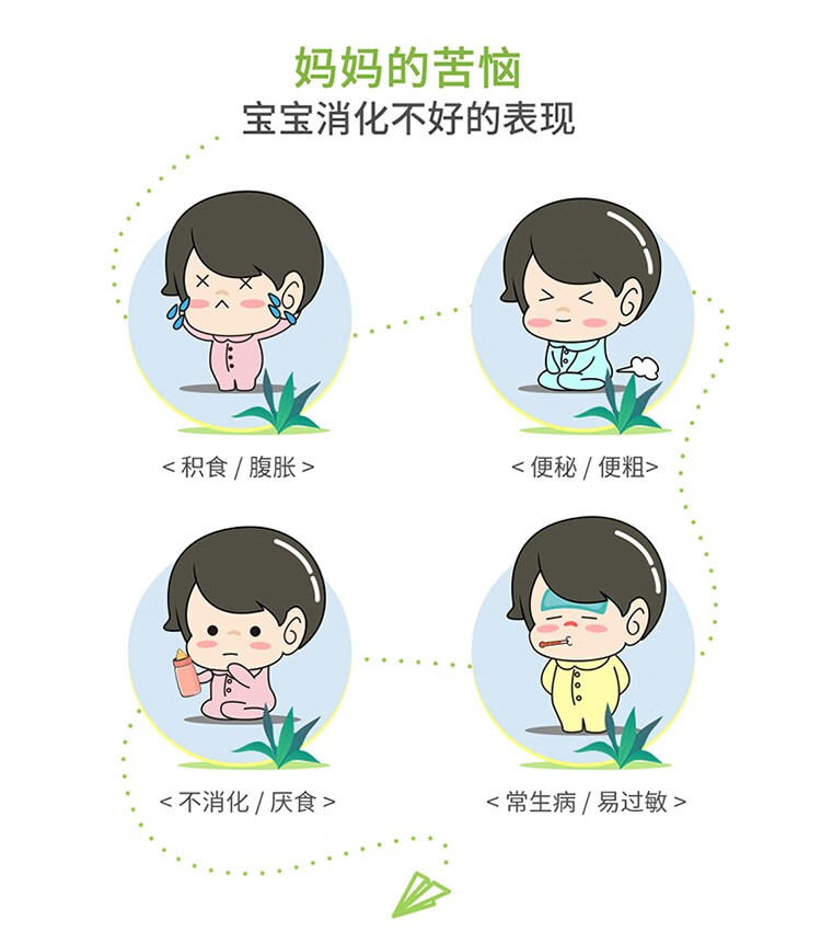 金多多有机山茶油宝宝营养油低温冷榨可热炒小瓶食用油宝宝110g1瓶