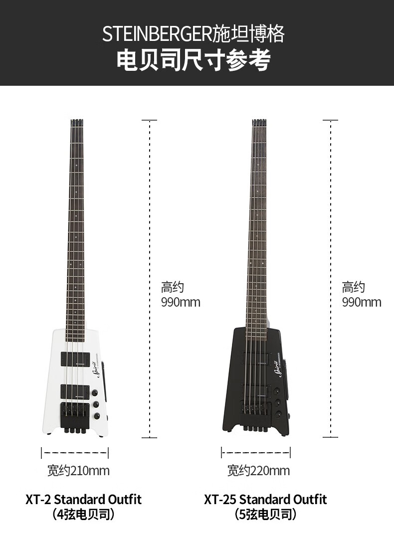 steinberger/斯坦伯格黄贯中无头便携式迷你旅行电吉他电贝司无头琴