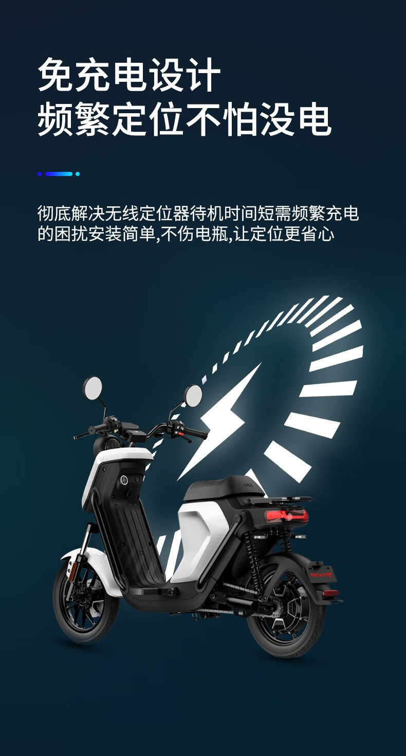 途强汽车gps定位器4g摩托车电动车北斗定位器车载追踪定位器gps 升级