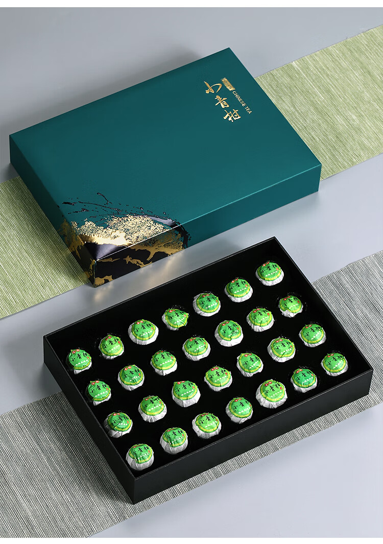 小青柑礼盒空盒小青柑包装盒空礼盒定制高档新会陈皮普洱茶28粒茶叶