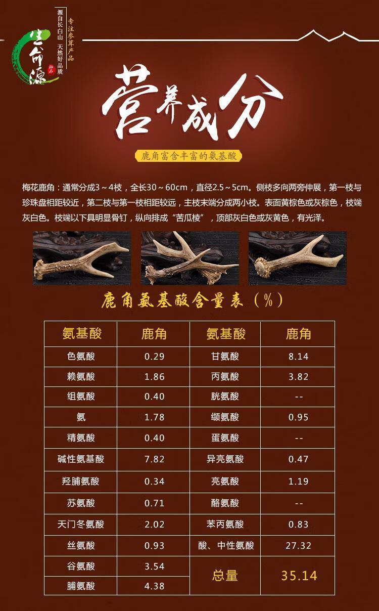 中药鹿角胶散装长白山吉林高纯度鹿角盘胶膏鹿角帽鹿茸袋装250g鹿角胶