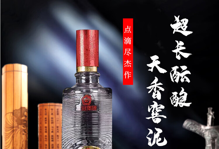 酒厂直供花冠白酒冠群芳酒42度储9500ml瓶浓香型纯粮酒菏泽名酒节日