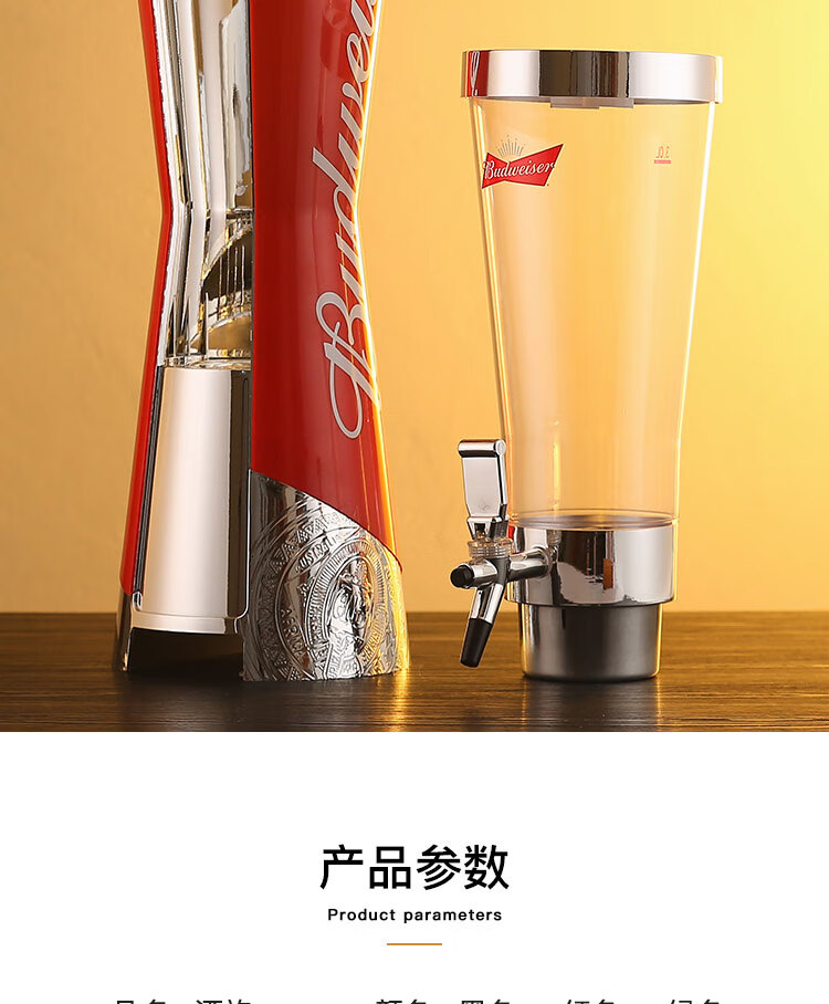 酒炮3升高端商用扎啤酒炮酒吧分酒器带龙头啤酒桶时尚家用 3升百威款