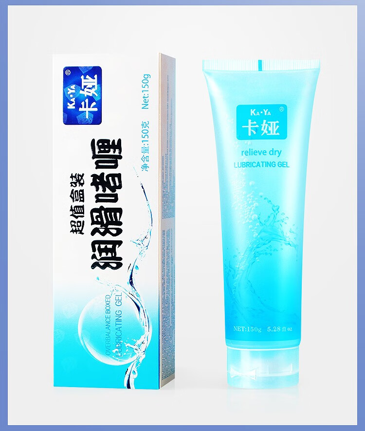 卡娅人体润滑剂水溶性快感润滑啫喱女性私处干涩润滑油男女通用私密