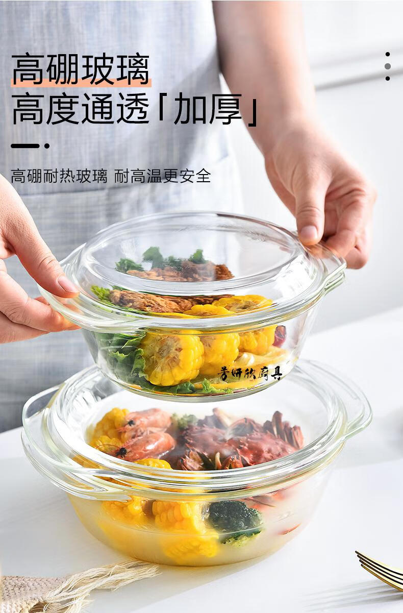 玻璃碗带盖微波炉专用的碗耐高温加热器皿家用泡面碗大蒸蛋碗1只装