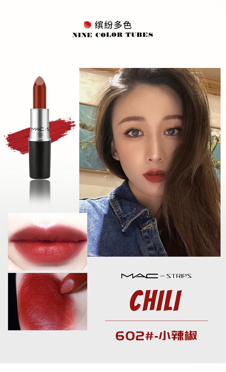 macstrips口红522车厘子色礼盒科狮龙707复古正红色酒红色礼盒