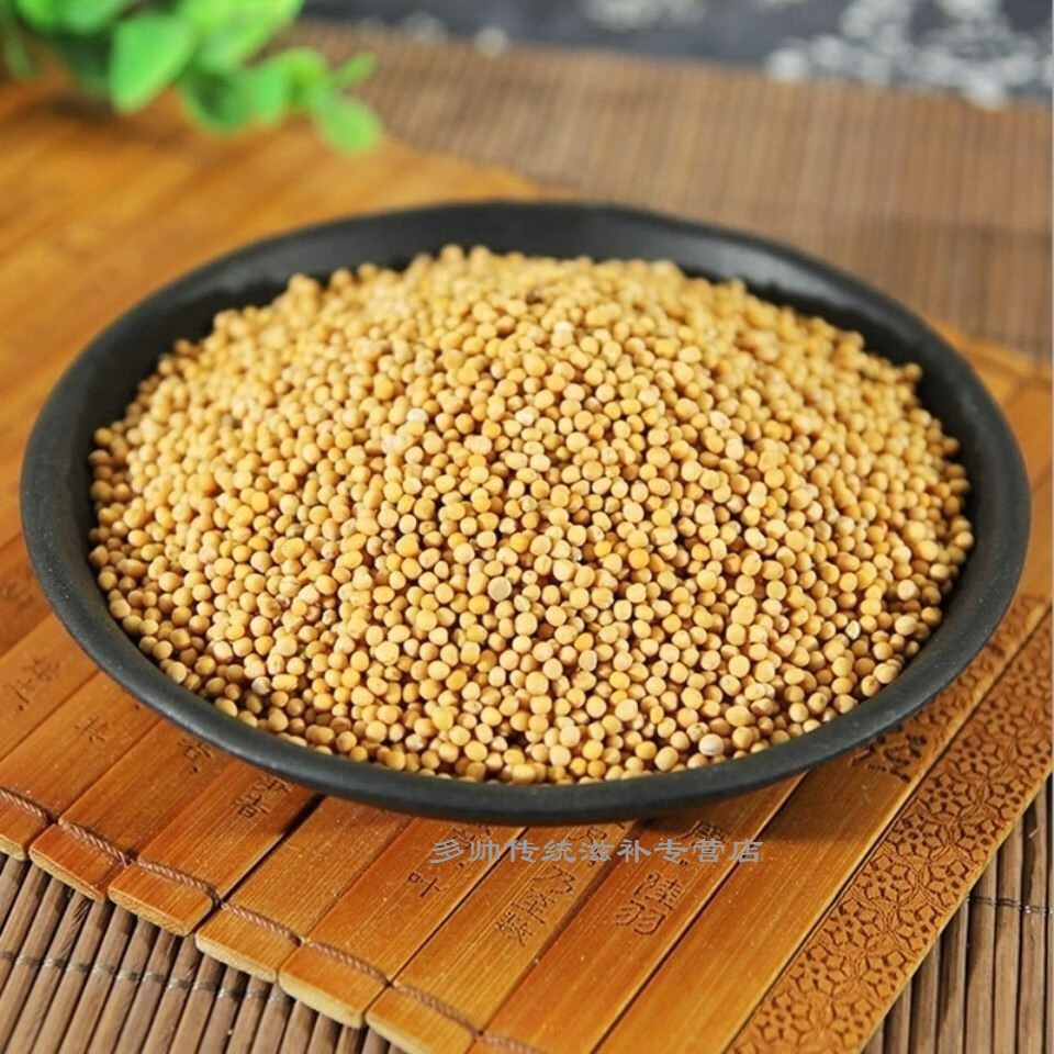 白芥子白芥子生白芥子另有熟白芥子 无硫熟白芥子500克【图片 价格