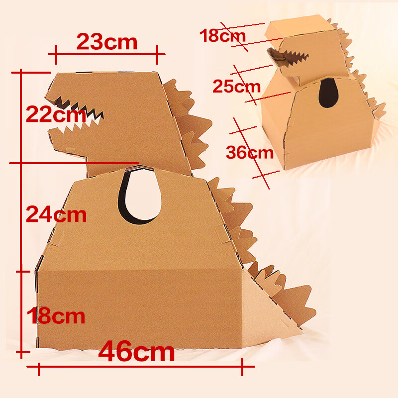 恐龙纸箱可穿戴纸壳纸盒模型幼儿园玩具儿童手工制作diy纸皮纸板 小吉