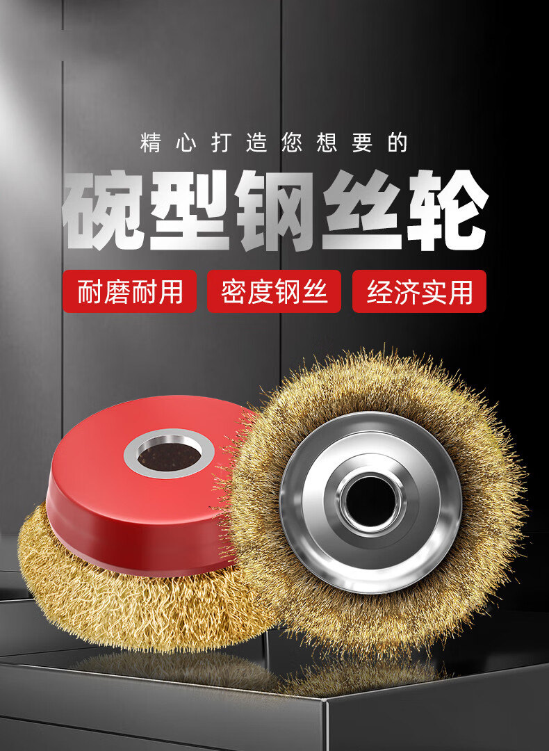 柯甄钢丝刷角磨机钢丝轮碗型打磨除锈刷铁刷轮磨光球钢刷子去锈抛光刷