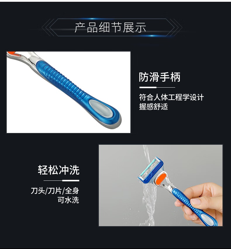酷曼锋隐5层刀片剃须刀手动刮胡刀适配德国五层峰速5刀头刀架 1刀架16刀头