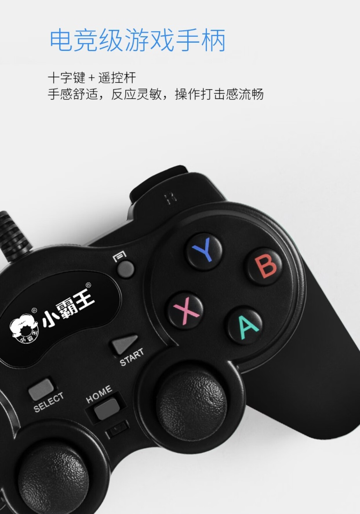 小霸王游戏机双人手柄家用体感游戏盒子 g70电视机顶盒子wifi高清电视