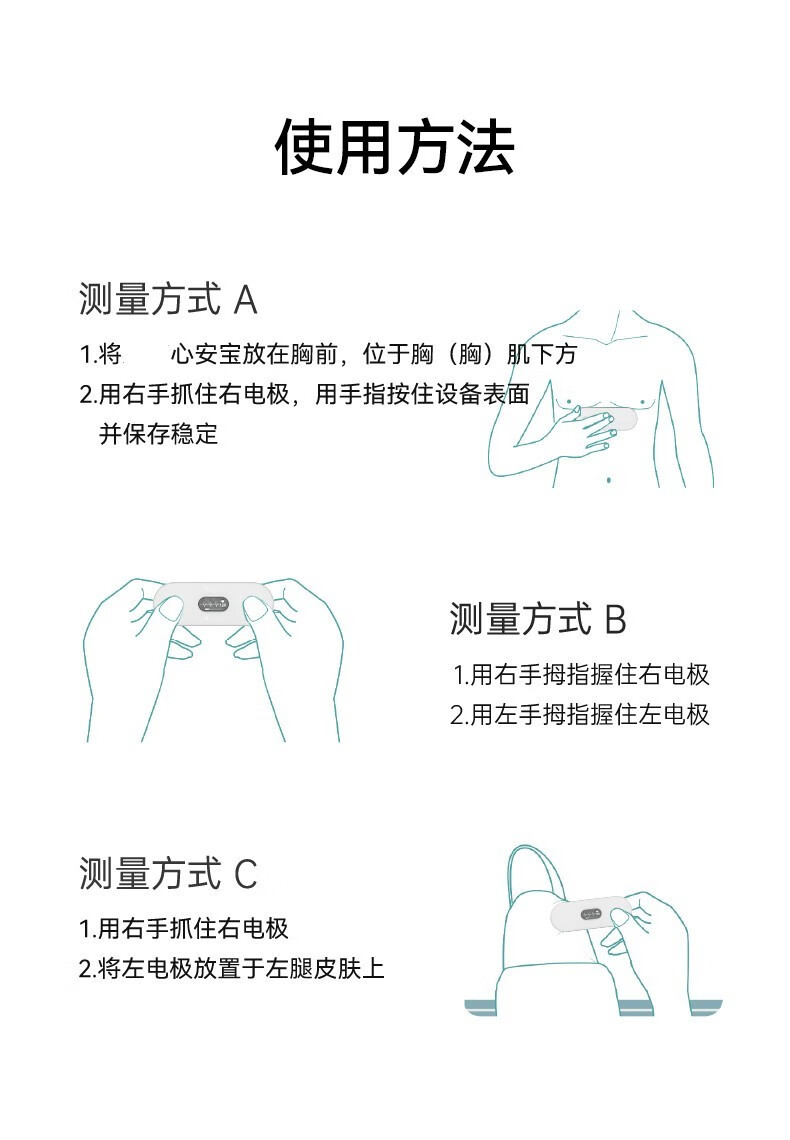 其他智能警报:带报警类别:心电监测仪电源方式:充电特征特质:24小时