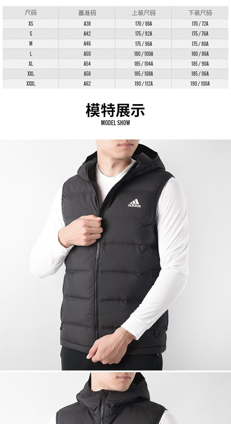 adidas阿迪达斯羽绒背心男2021冬季新款防寒保暖羽绒服马甲bq2006 bq