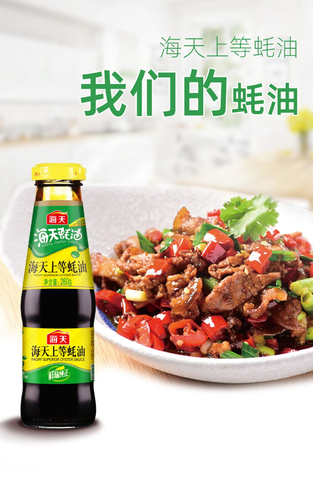 海天 火锅底料番茄口味酸汤酸辣韩式微辣酸菜鱼家庭一人份火锅调料 麻