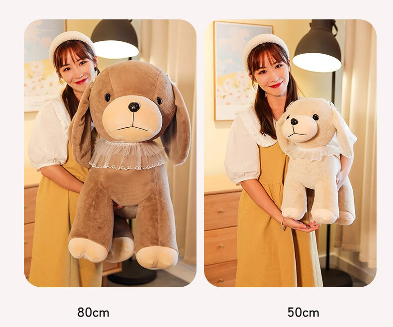 晶广 可爱小狗狗巧克力美犬毛绒玩具公仔安抚儿童摆件女生睡觉搂礼物