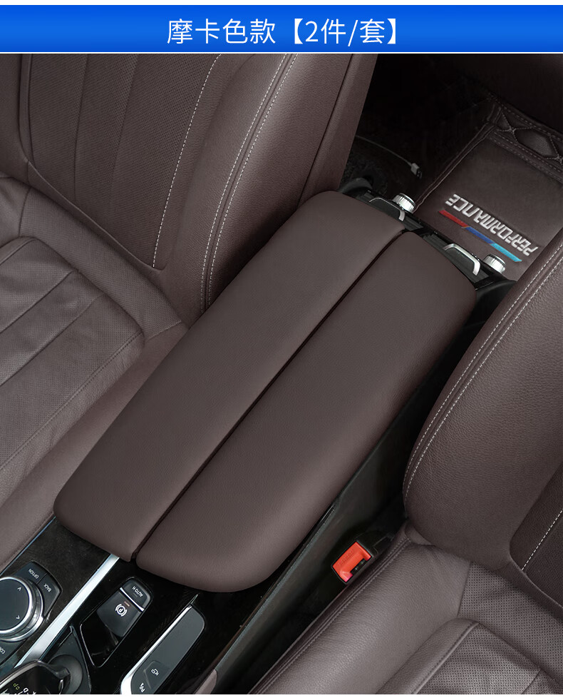 适用于宝马新5系改装525li530li6系gt中央扶手箱套内饰垫装饰盖板1821