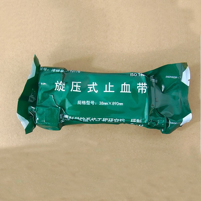 军云旋压式止血带cat止血带旋压式单手操作止血带战术动脉急救止血带