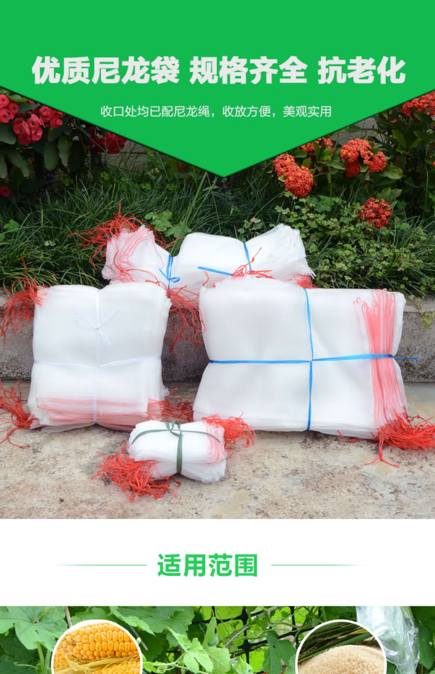 防虫袋瓜果防果蝇防鸟袋滤网浸种袋葡萄果树水果套袋尼龙防虫网袋 55*