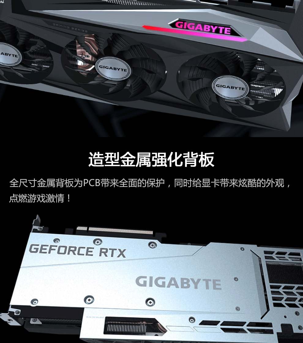 技嘉gigabytertx3080大雕超级雕猎鹰魔鹰雪鹰10g电脑游戏设计渲染显卡