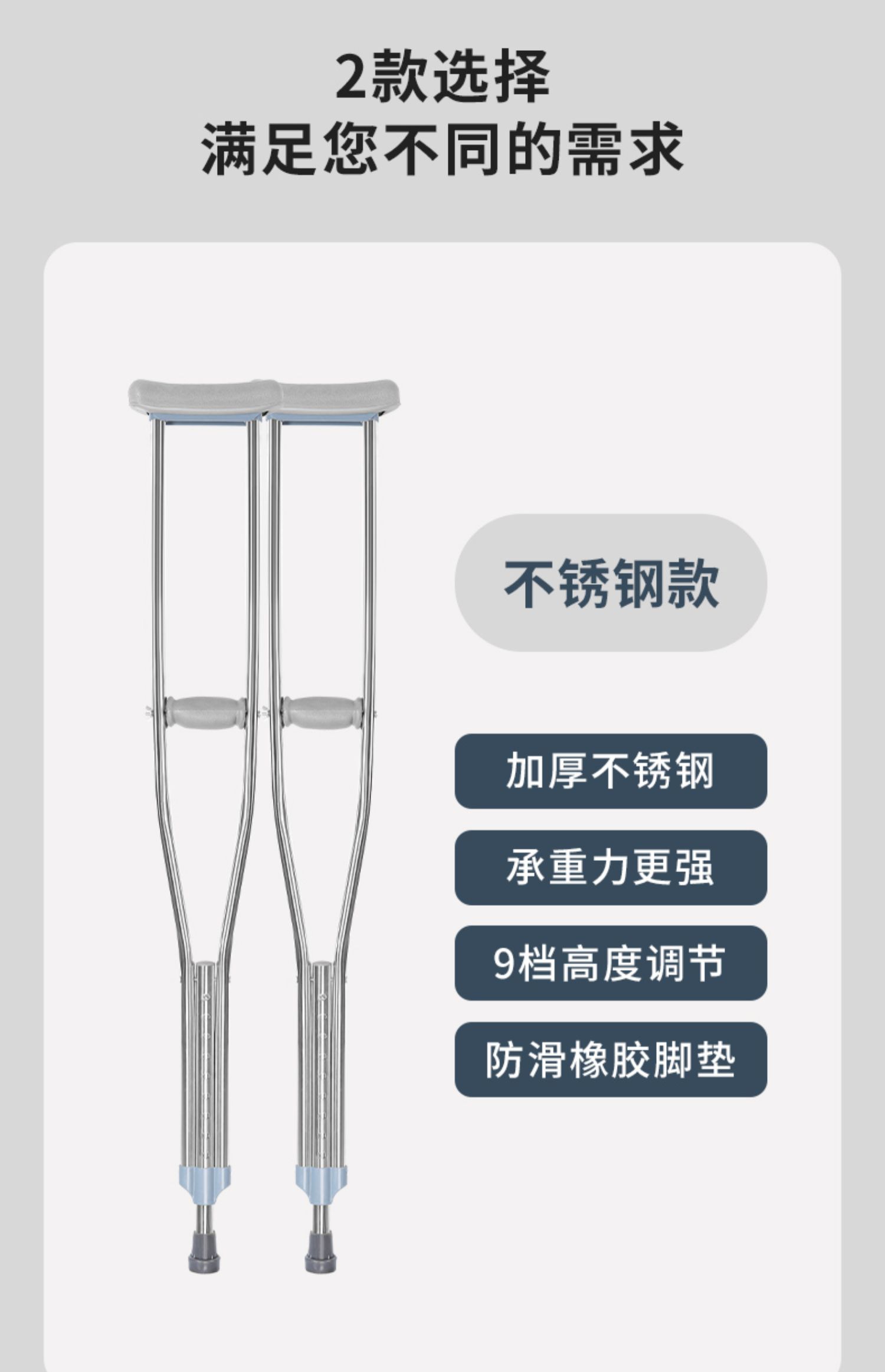 适用于医疗拐杖腋拐骨折老人双拐防滑助步器行中老年拐捌拐加厚不锈钢