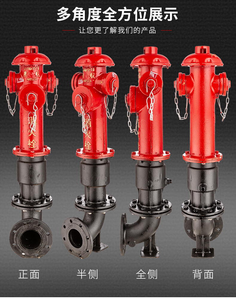 地上式消防栓室外消火栓地上栓室外消火栓普通无证60cm高不带弯头